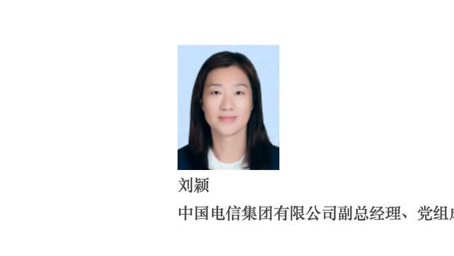 女足新名单 新教练 敬请期待 感谢水庆霞指导的辛苦付出！